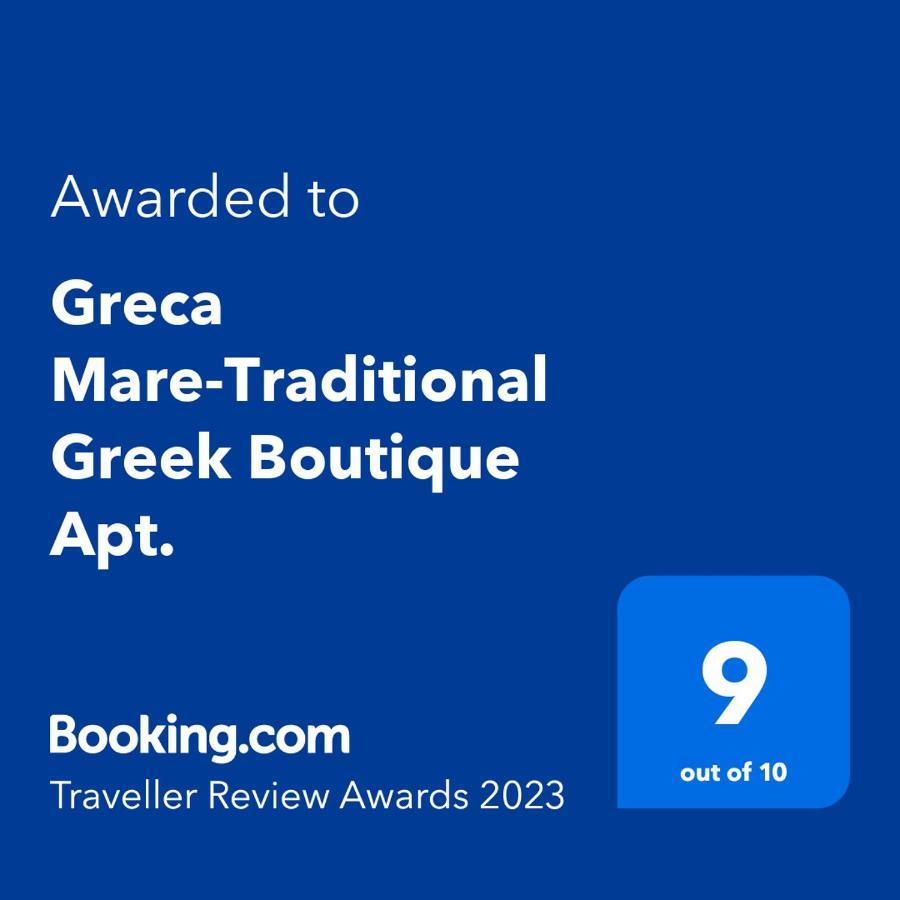 Greca Mare-Traditional Greek Boutique Apt. ซากูเดีย ภายนอก รูปภาพ